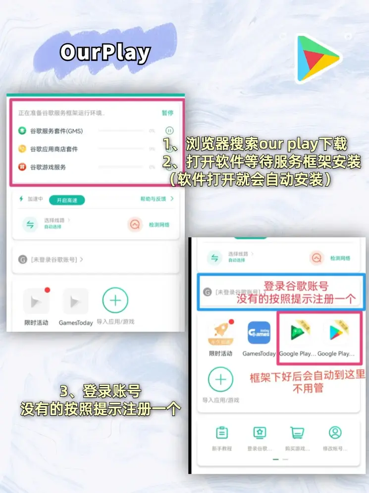 贝博app体育官网登录截图1